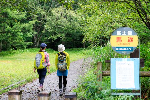 知られざる富士山１合目～３合目、歴史を訪ねるミニ登山にトライ！